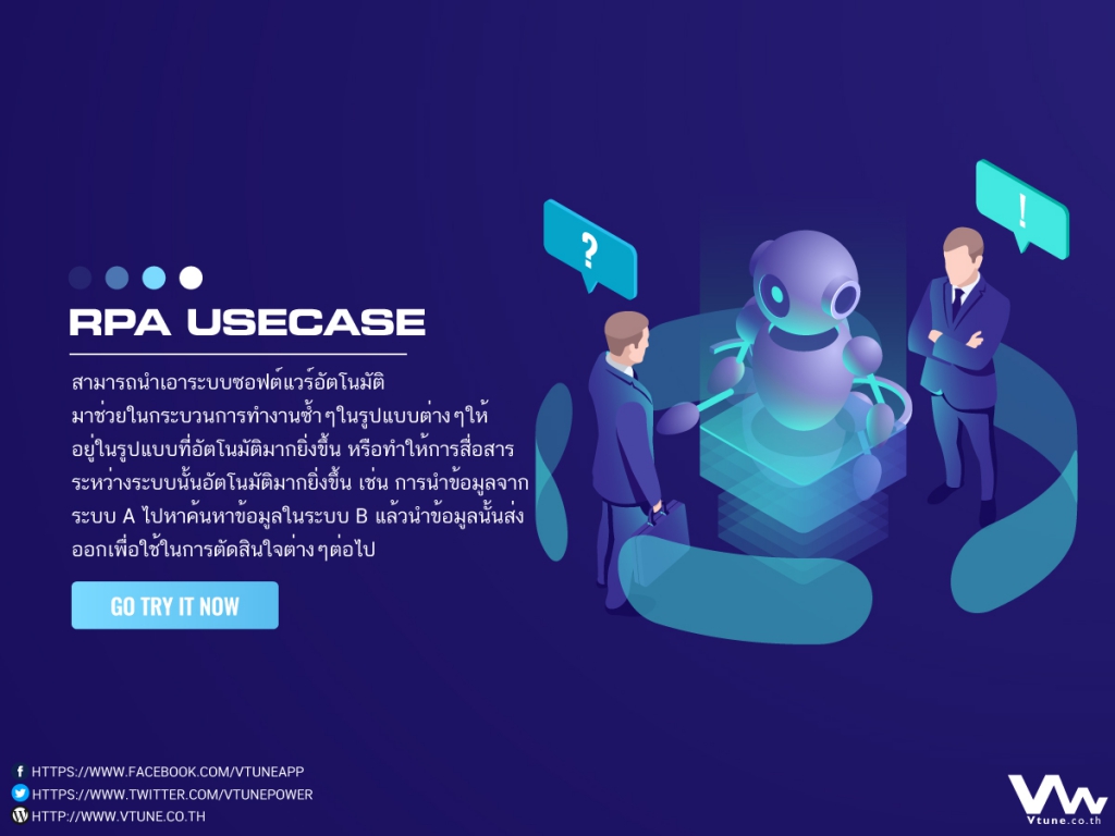 RPA Use Case